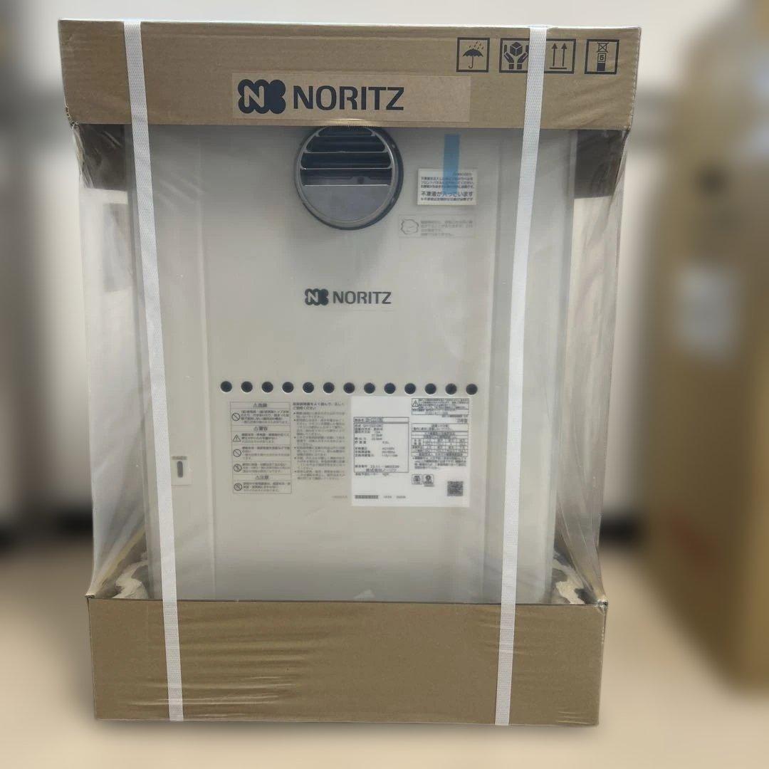 暖ライフ フルオート ガス温水暖房専用熱源機