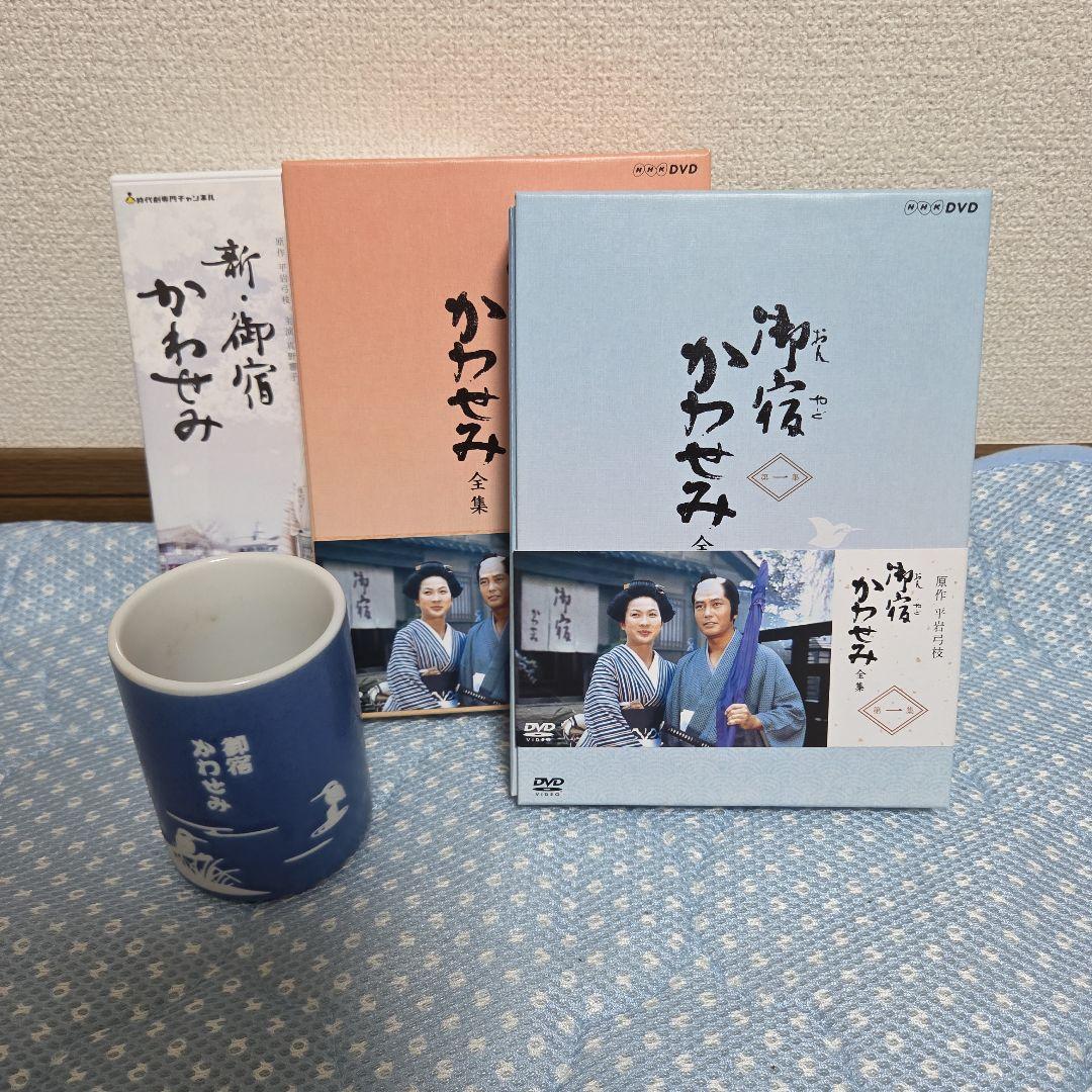 御宿かわせみ 全集 DVD BOX第一集〈6枚組〉＆　第二集〈6枚組〉