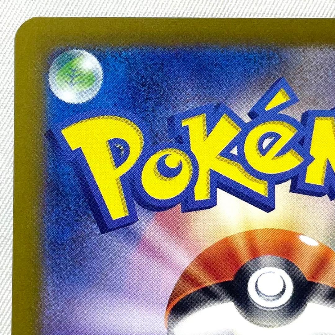 ポケモンカード ゼイユ SAR 130/101 SV6 トレーナーズ サポート