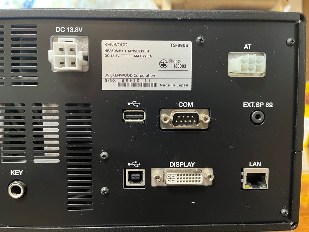 TS890S トランシーバー　ケンウッド　アマチュア無線