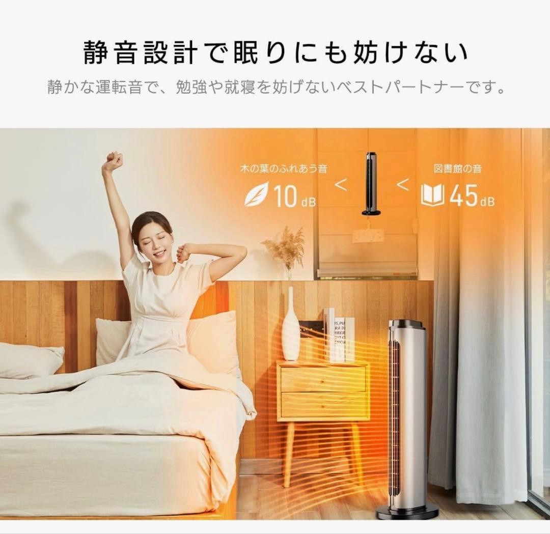 セラミックヒーター 速暖ヒーター【a2秒瞬間加熱 ECO省エネ 冷暖兼用