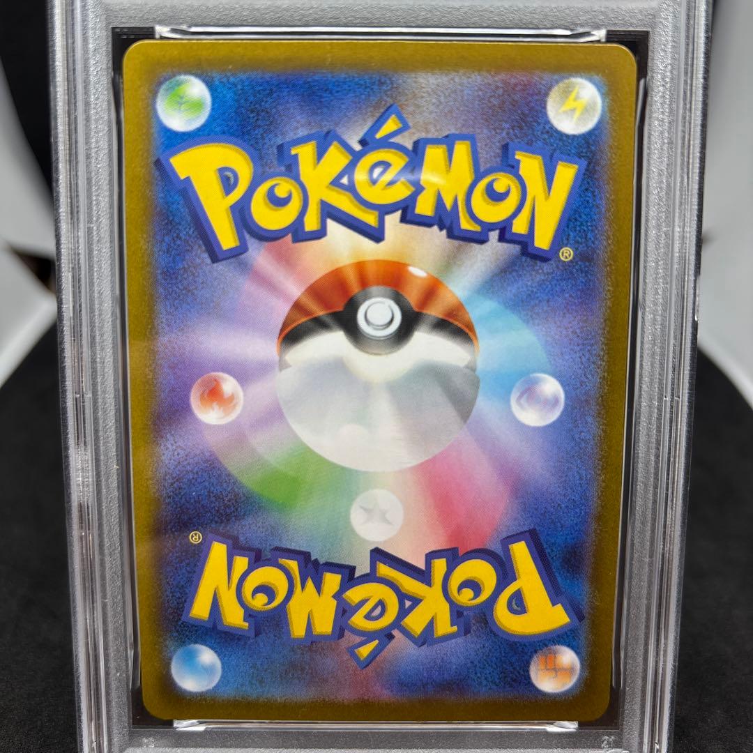 Lillie's Determination SR PSA9 MINT リーリエ