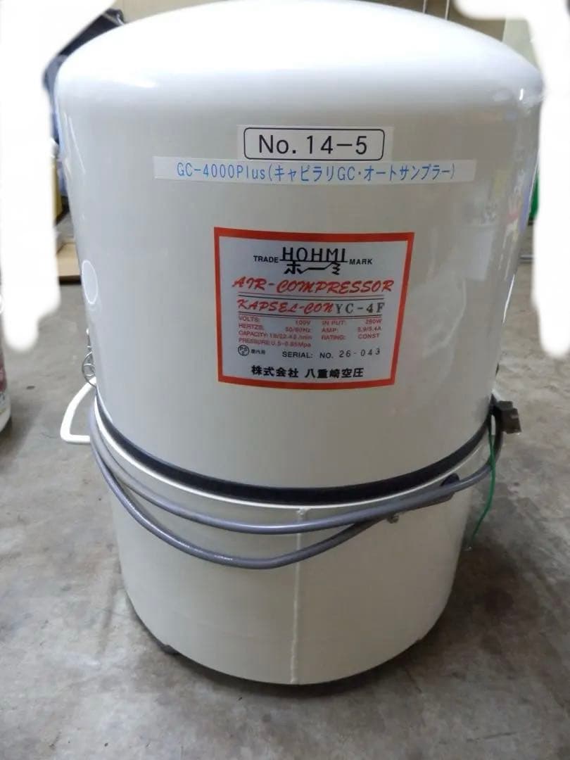 HOHMI(ホーミ・八重崎空圧)低騒音オイルレスコンプレッサー YC−4F