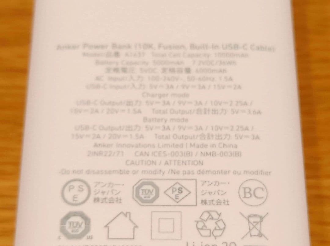 【未使用】モバイルバッテリー コンセント付 ケーブル付 10000mA