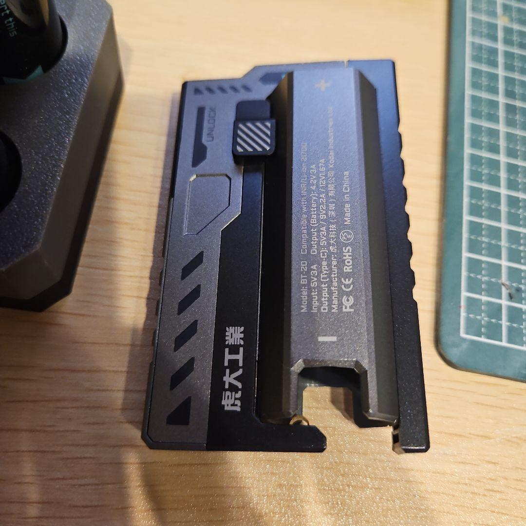 虎大工業 BT-20 Wingman バッテリー