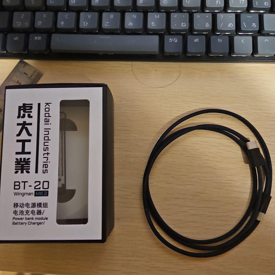 虎大工業 BT-20 Wingman バッテリー