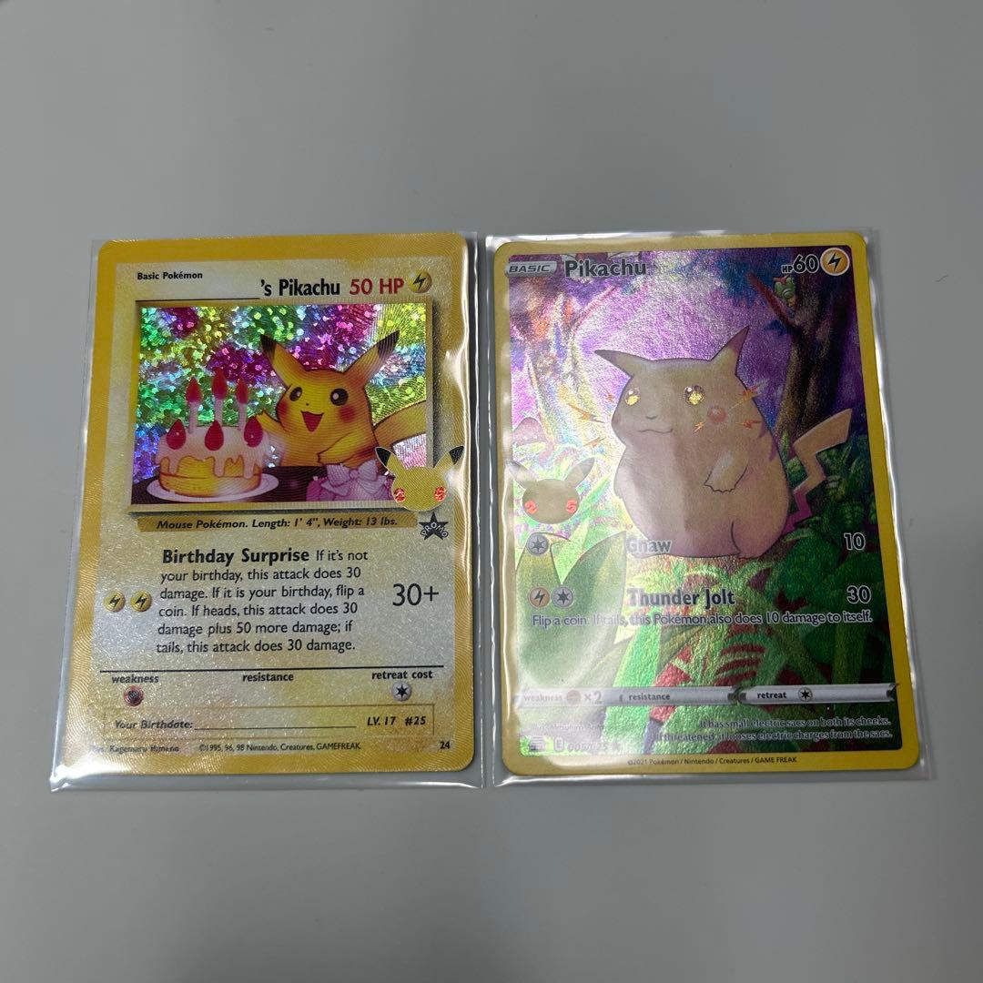 ポケモンカード　お誕生日のピカチュウ25th 英語