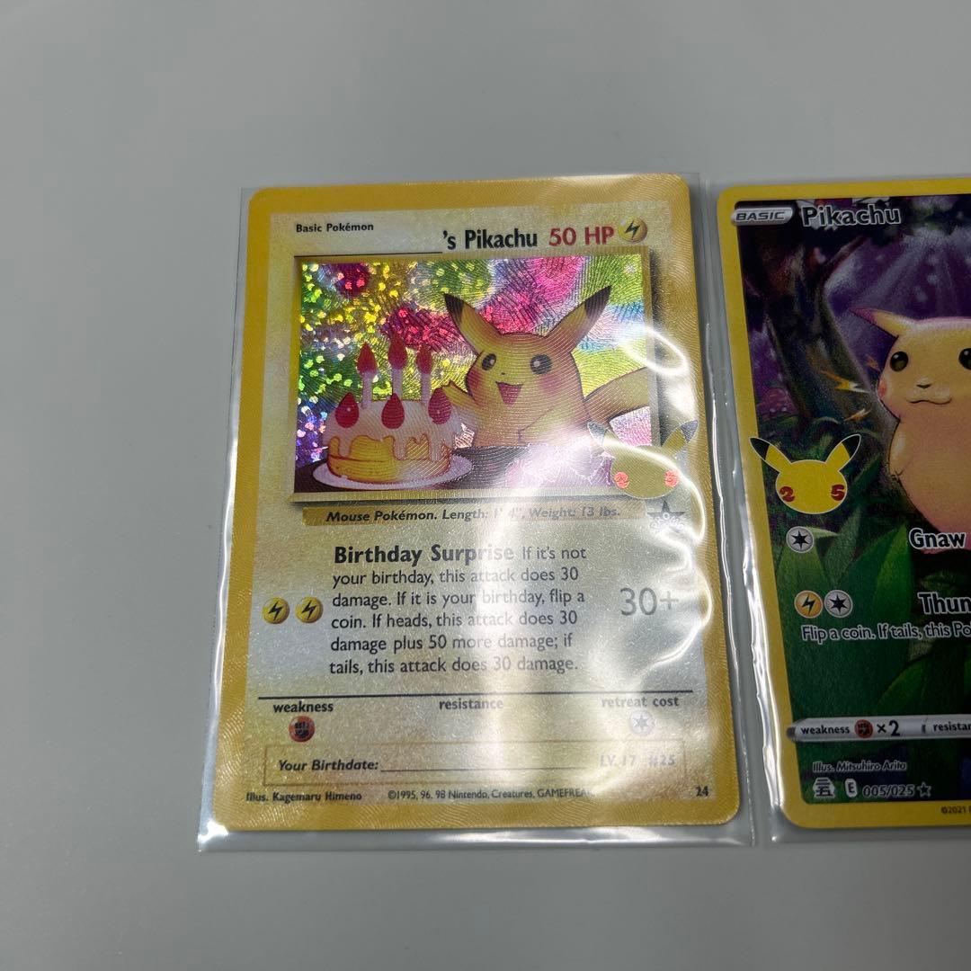 ポケモンカード　お誕生日のピカチュウ25th 英語