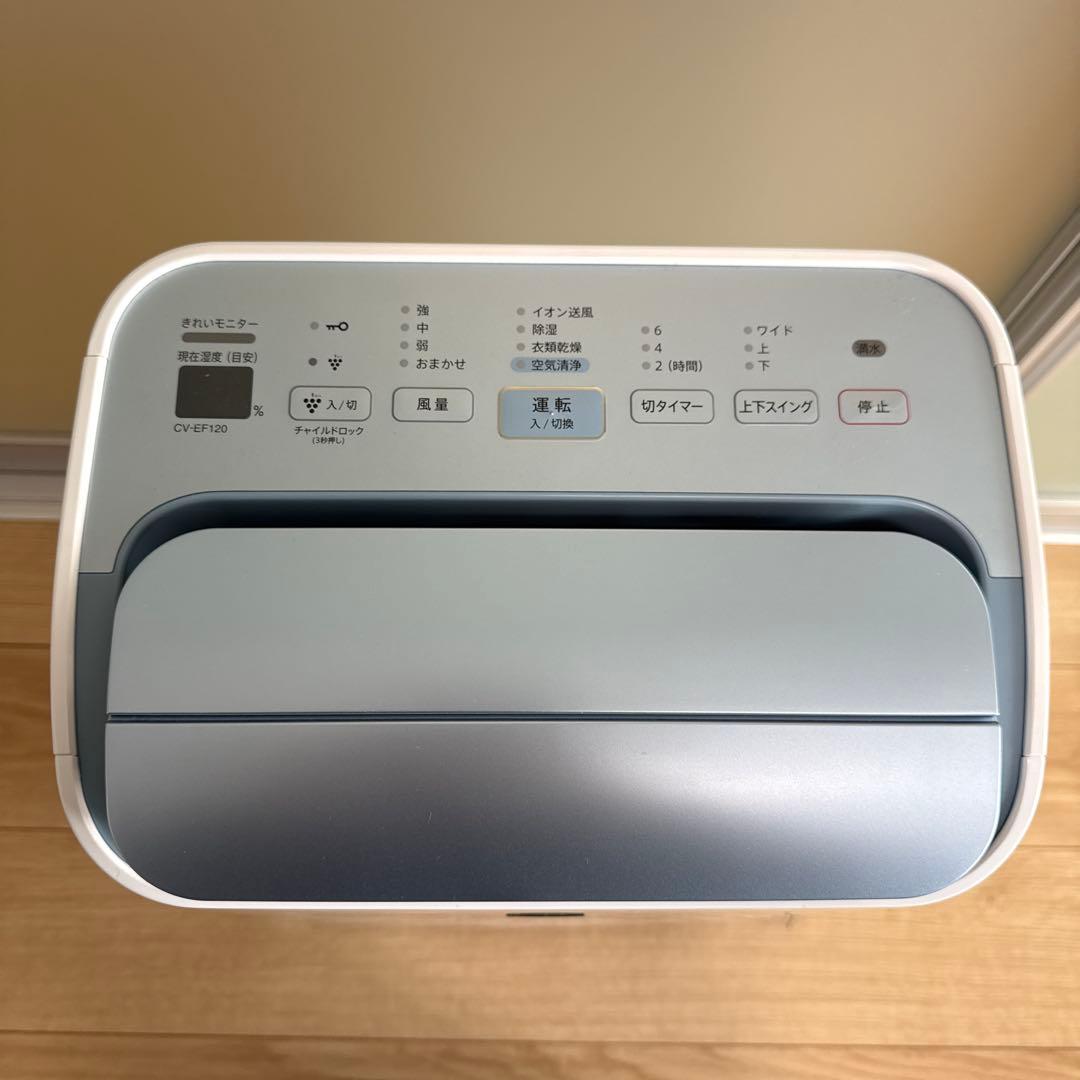【超美品】シャープ　空気清浄・除湿機CV-EF-120-W