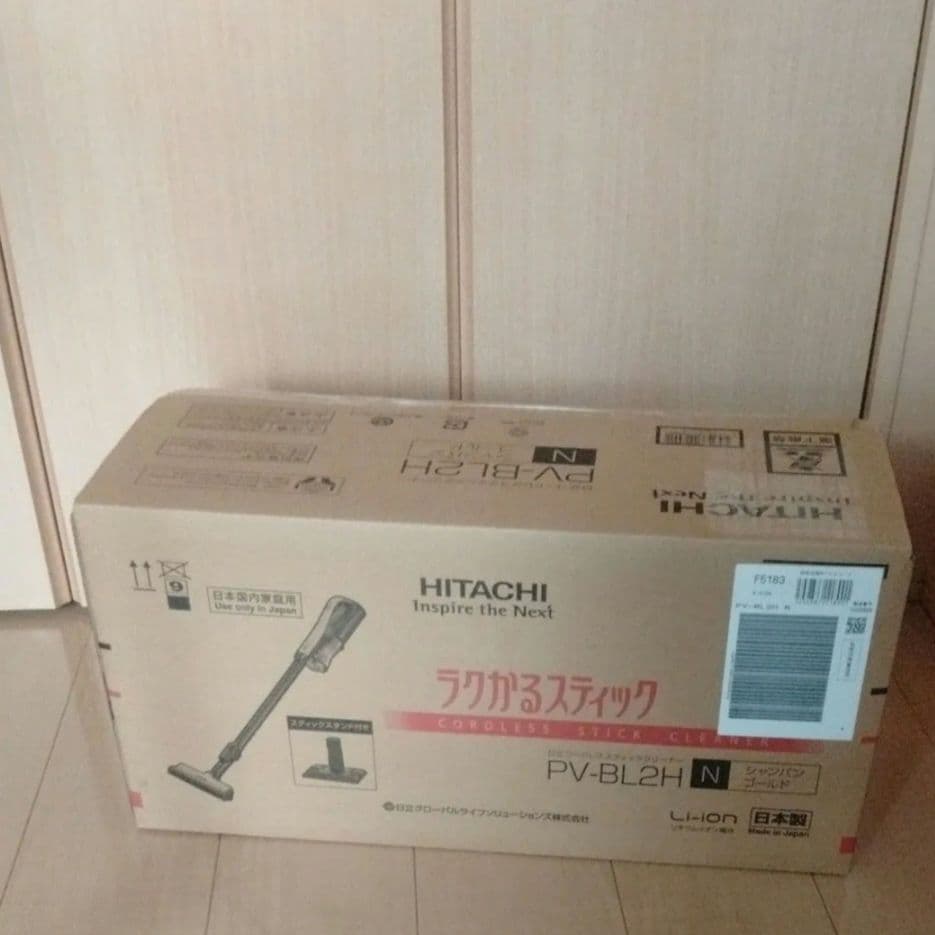 新品　未開梱　日立　スティック掃除機　ラクかるスティック PV-BL2H