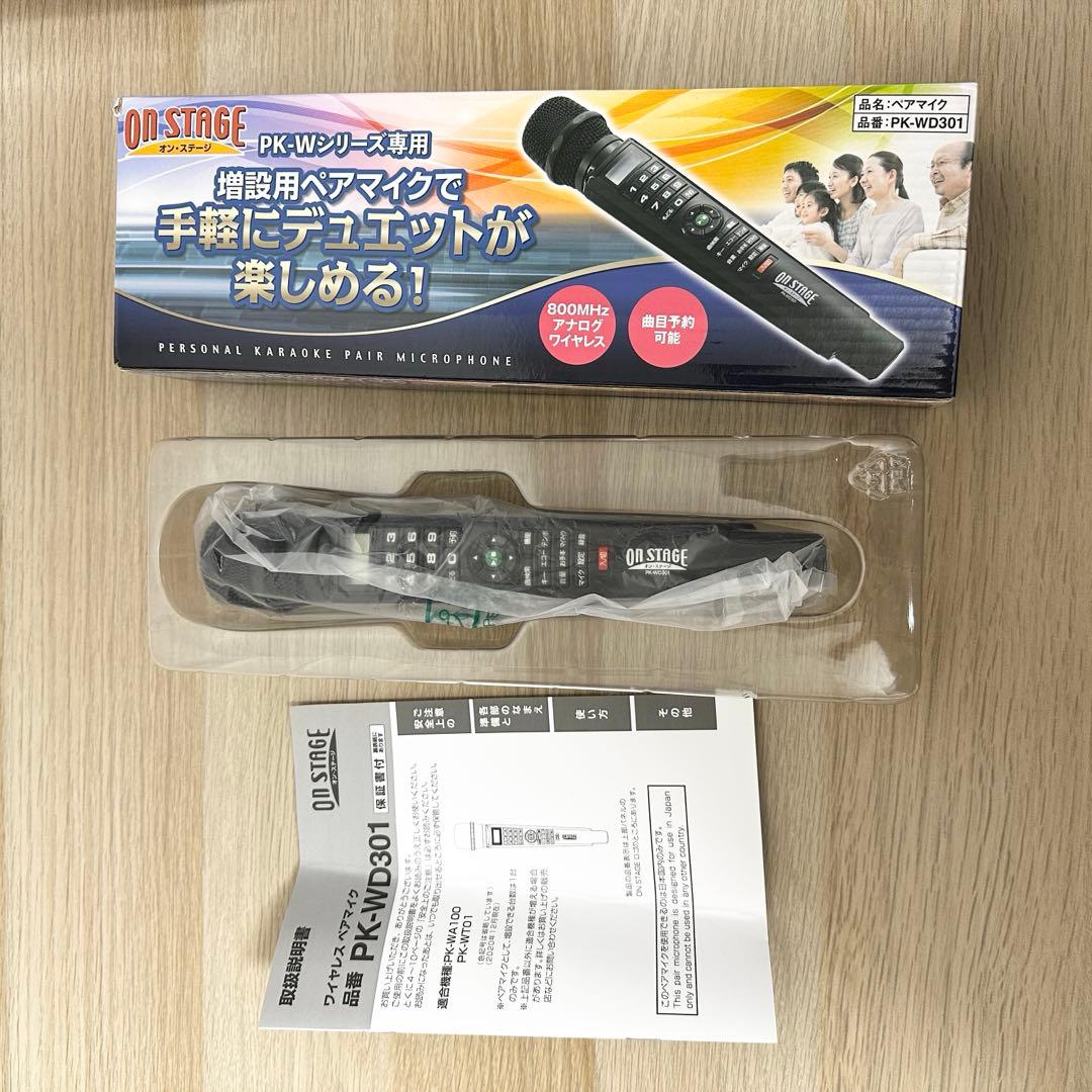 増設マイク付き✨ ONSTAGE PK-WA100(S) パーソナルカラオケ