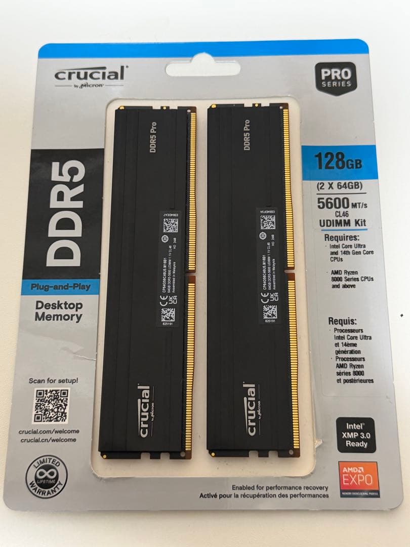 Crucial Pro DDR5-5600 128GB（64GB×2）メモリ