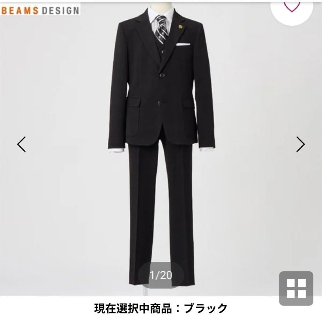 1度着用　ビームス beams スーツセット 170 卒業式 男の子