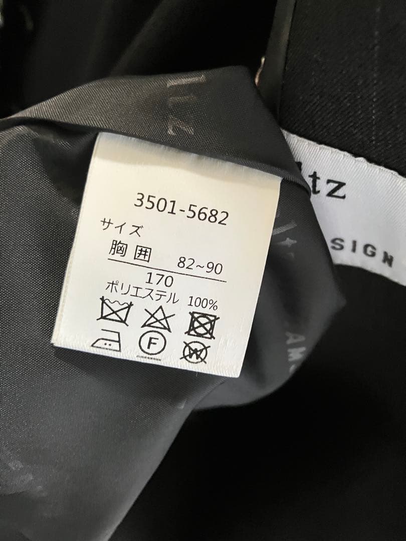 1度着用　ビームス beams スーツセット 170 卒業式 男の子