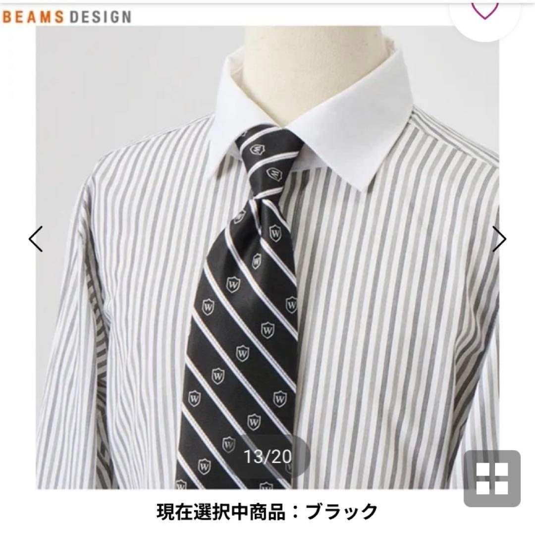 1度着用　ビームス beams スーツセット 170 卒業式 男の子