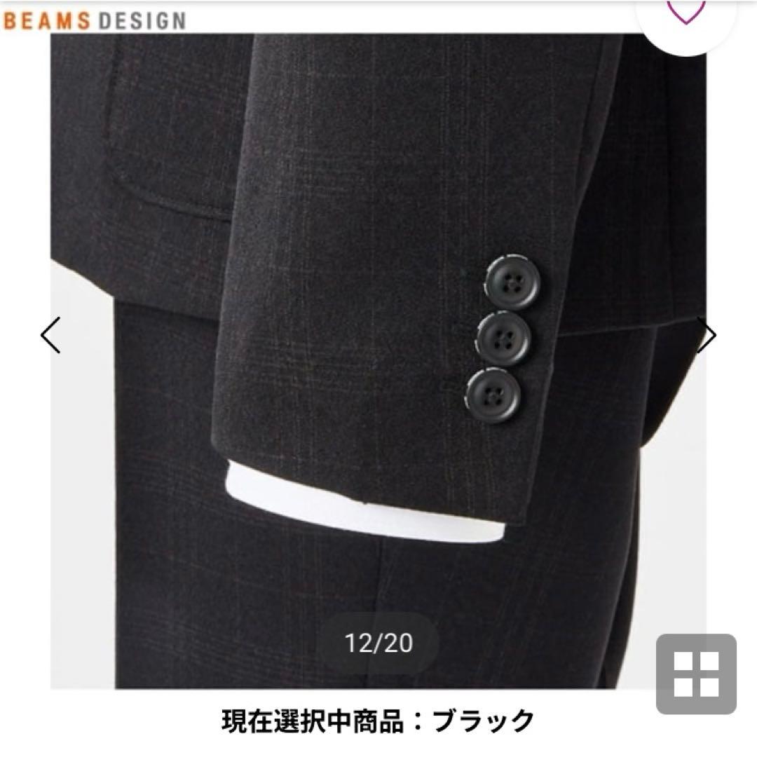 1度着用　ビームス beams スーツセット 170 卒業式 男の子