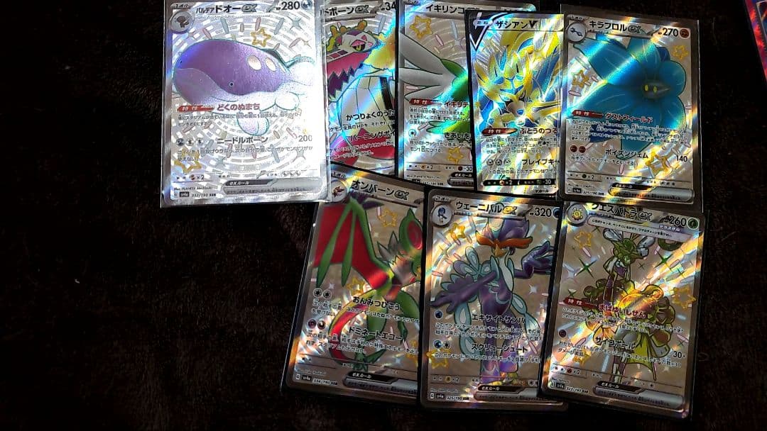 ポケカまとめうり