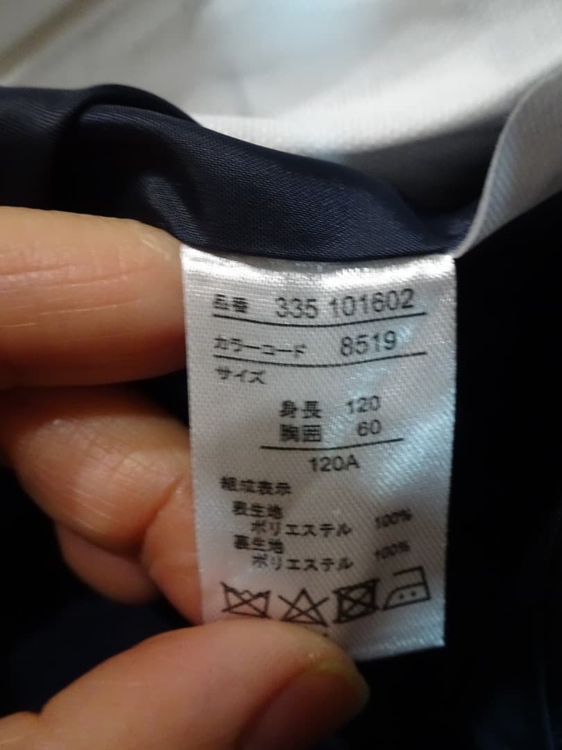 もりり　ディズニー フォーマル スーツ セットアップ 　120