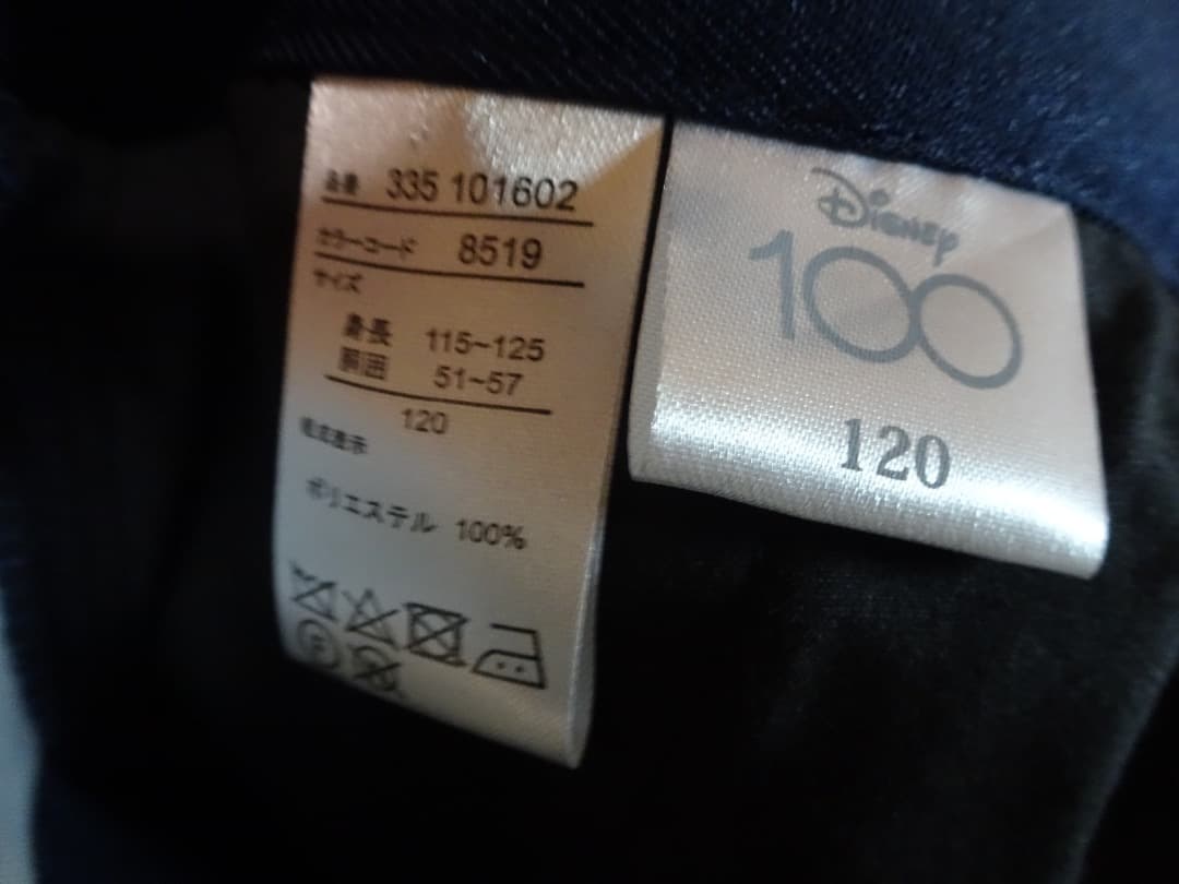 もりり　ディズニー フォーマル スーツ セットアップ 　120