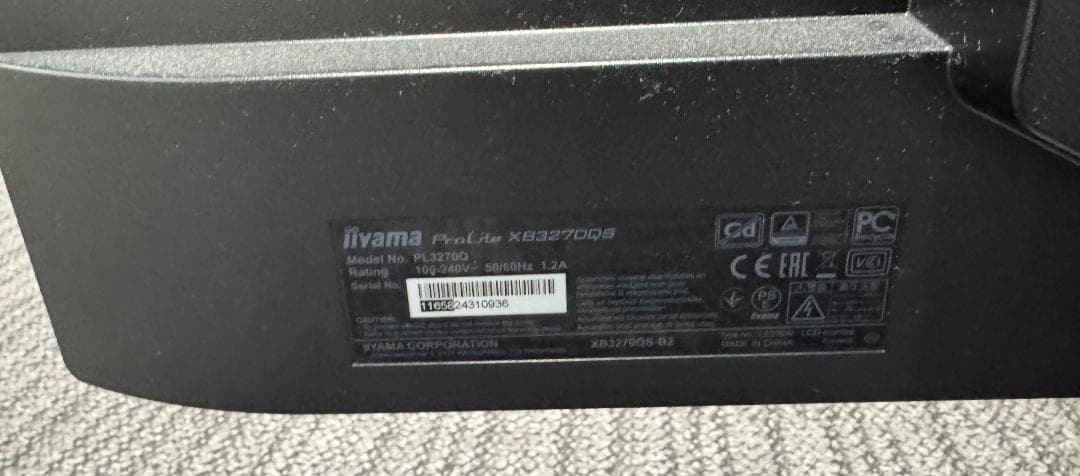 【美品】iiyama 31.5インチ WQHDモニター XB3270QS