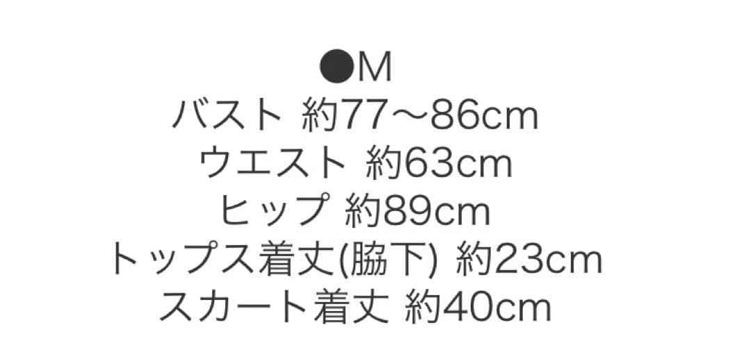 ホワイト　キャバドレス　M