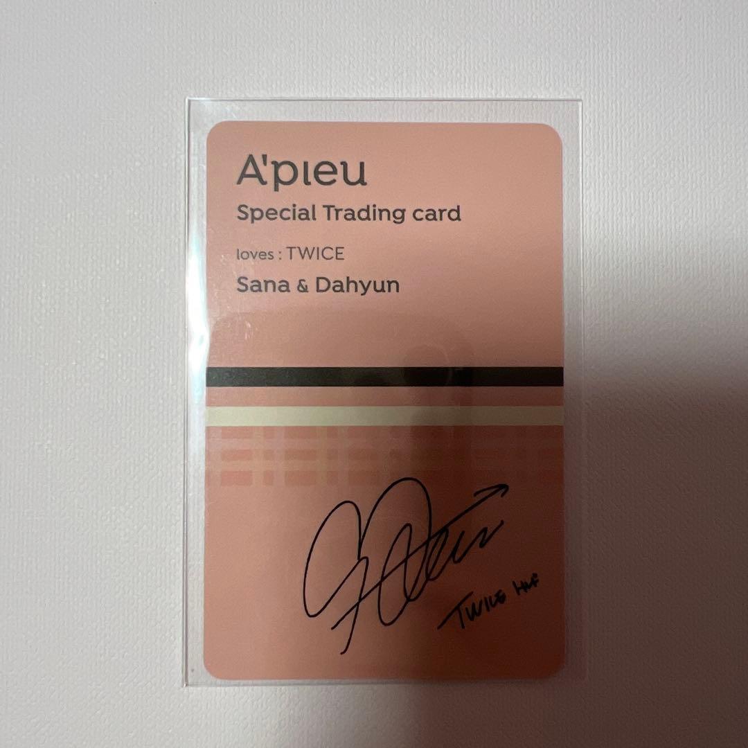 TWICE サナ apieu 楽天 トレカ