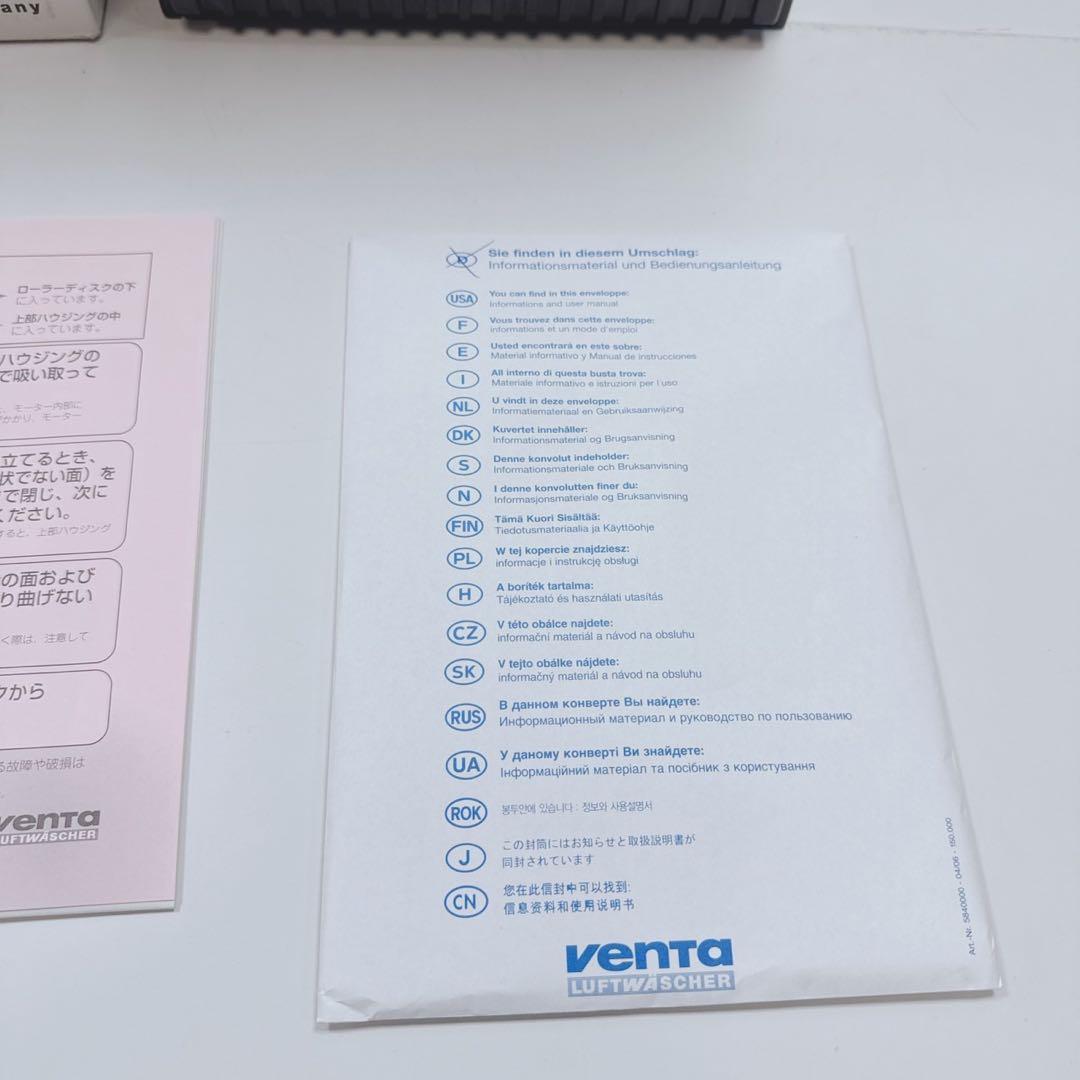 k1876 Venta LW14 BLACK 加湿&空気清浄器