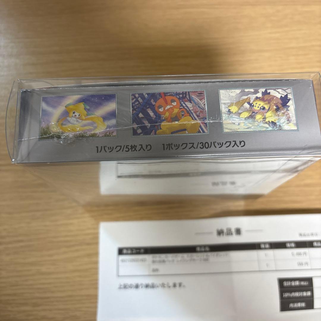 【透明ケース付】ポケモンカード　レイジングサーフ　1BOX シュリンク付