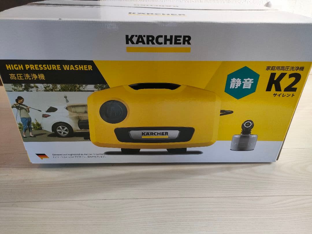 ミルキー　KARCHER K2 サイレント 高圧洗浄機 本体