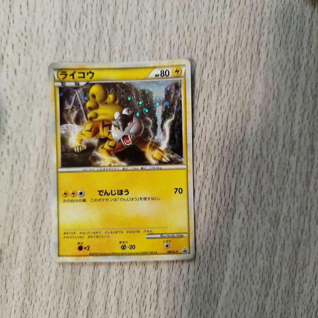 c*e様 ポケモンカードゲーム パーフェクトセット 限定版　パックなし