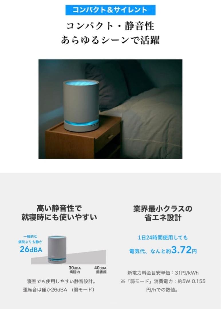 cado（カドー） LEAF 130（インディゴブラック） 空気清浄機 除菌消臭