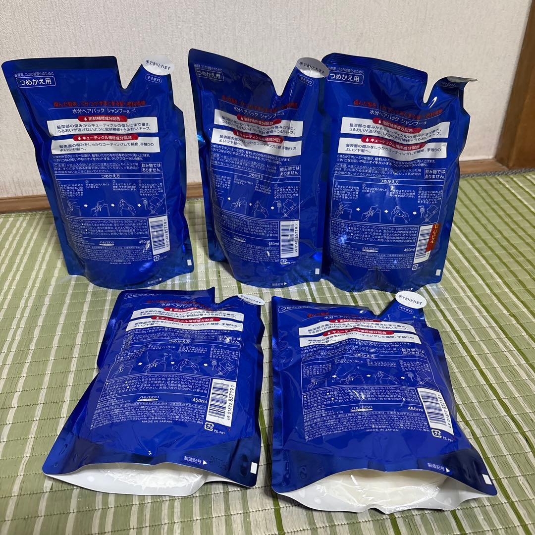 水分ヘアパック 450ml シャンプー　トリートメント資生堂7個セット