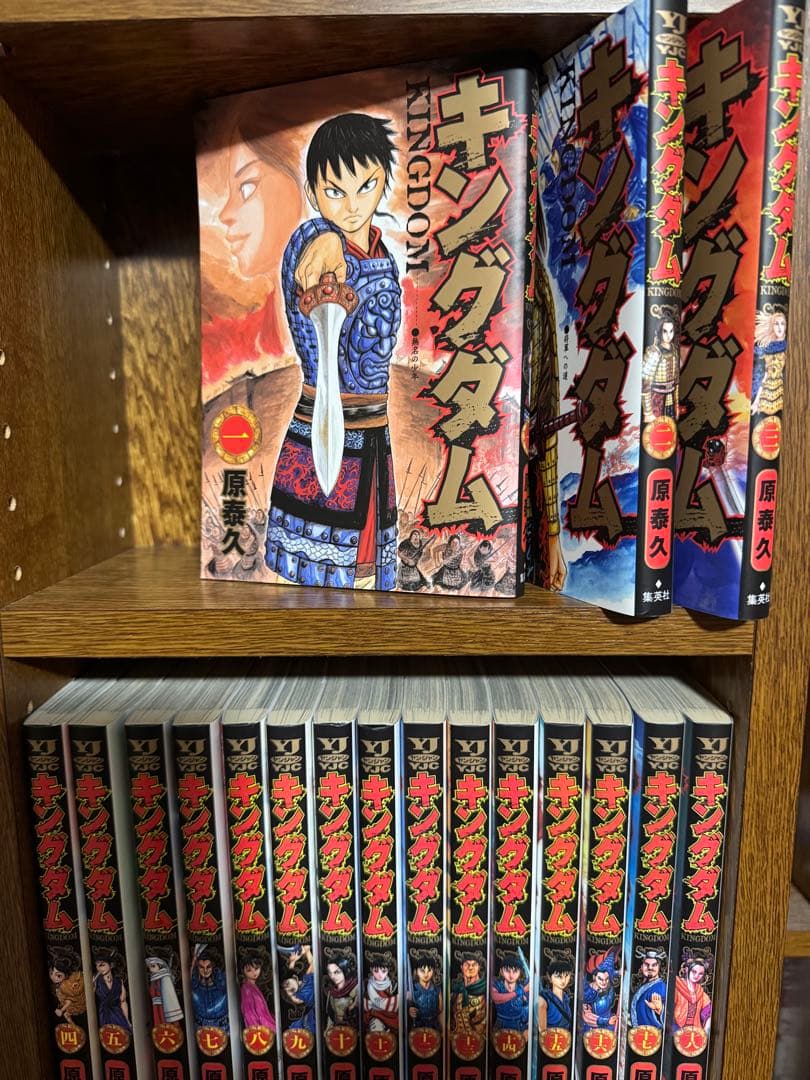 キングダム 1巻〜62巻　原泰久