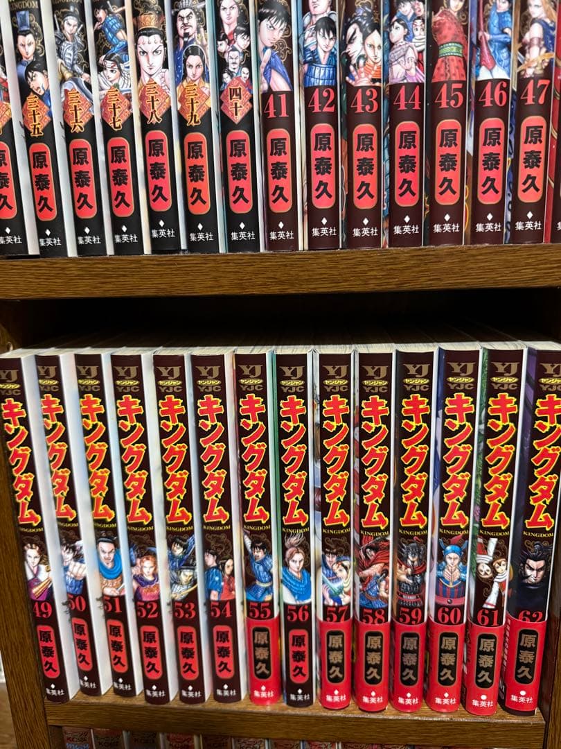 キングダム 1巻〜62巻　原泰久