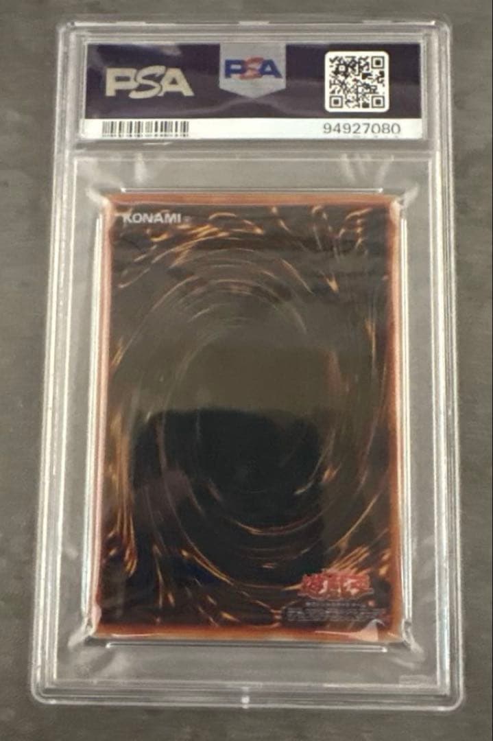 遊戯王 ブルーアイズ・ホワイト・ドラゴン PSA10 ステンレス製