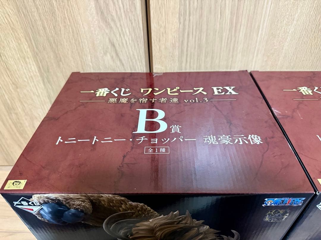 ワンピース 一番くじ B賞 チョッパー 魂豪示像