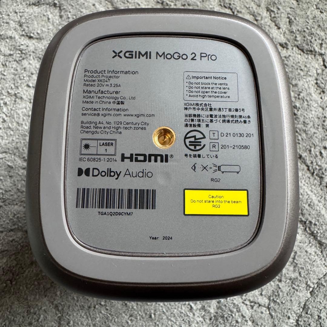 XGIMI MoGo 2 Pro 本体 + スタンド