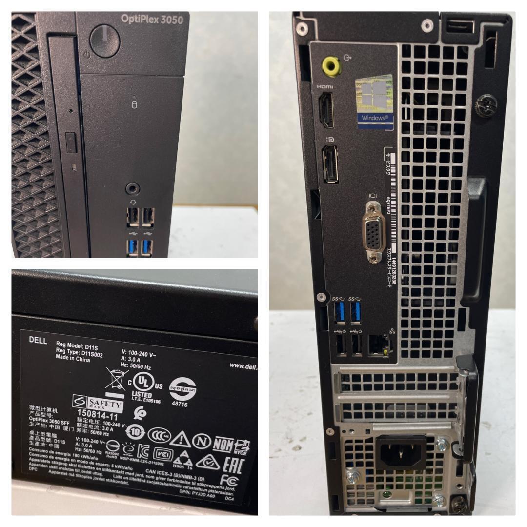 Y☆667 DELL デスクトップパソコン OptiPlex3050 SFF