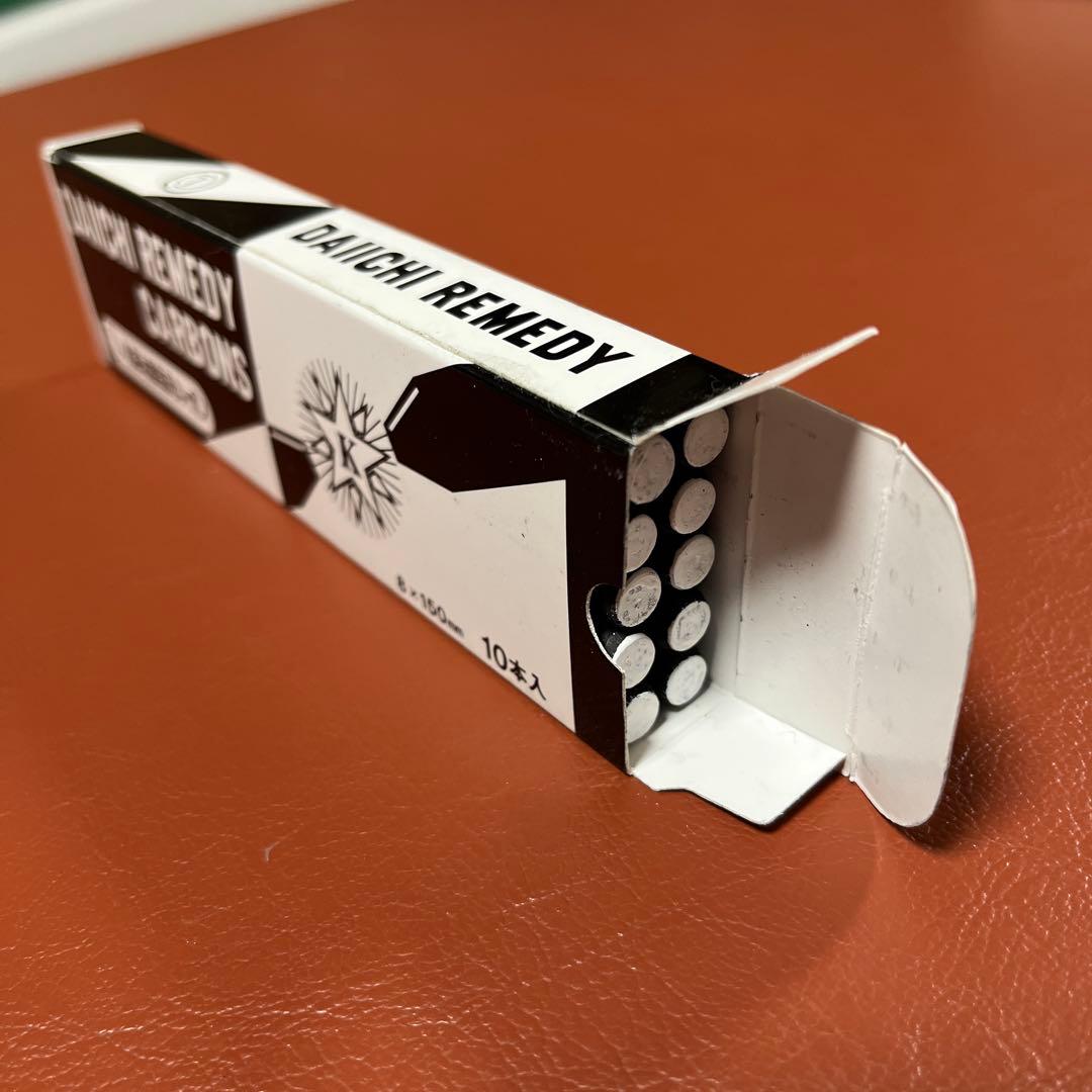 【新品・未使用】光線治療　レメディ　カーボン