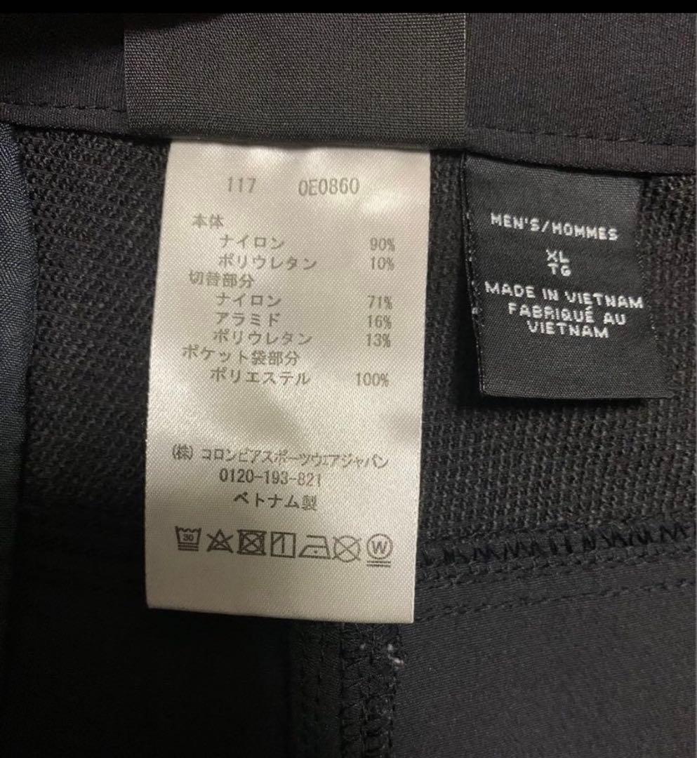 MOUNTAIN HARDWEAR ダブルドラゴンパンツ　ストレッチ　XL