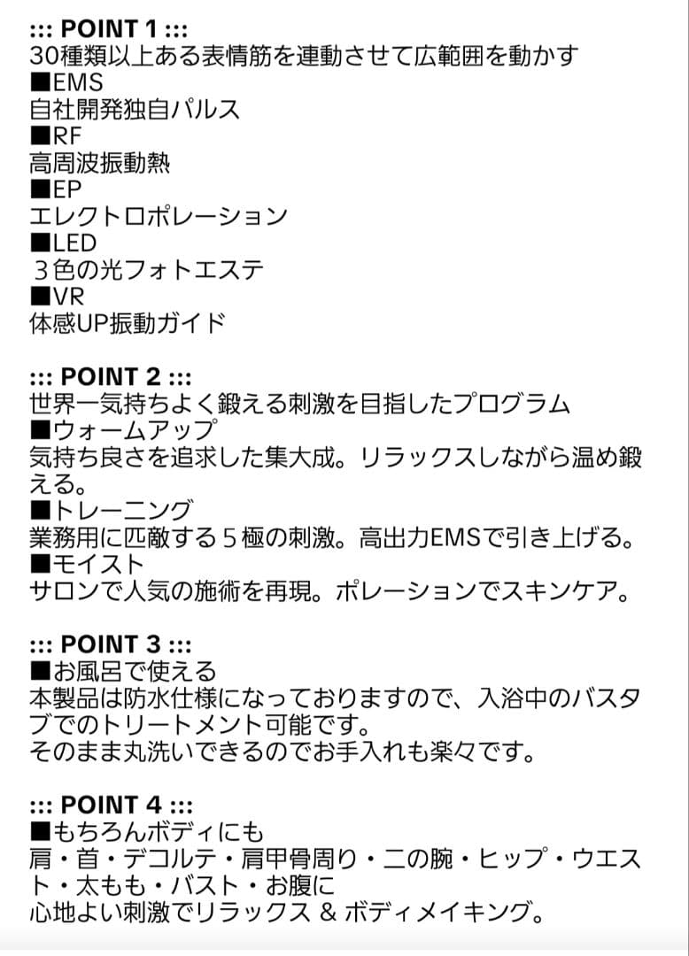 ZOGANKIN BLOOM 美顔器　CL-OK-ZKBM