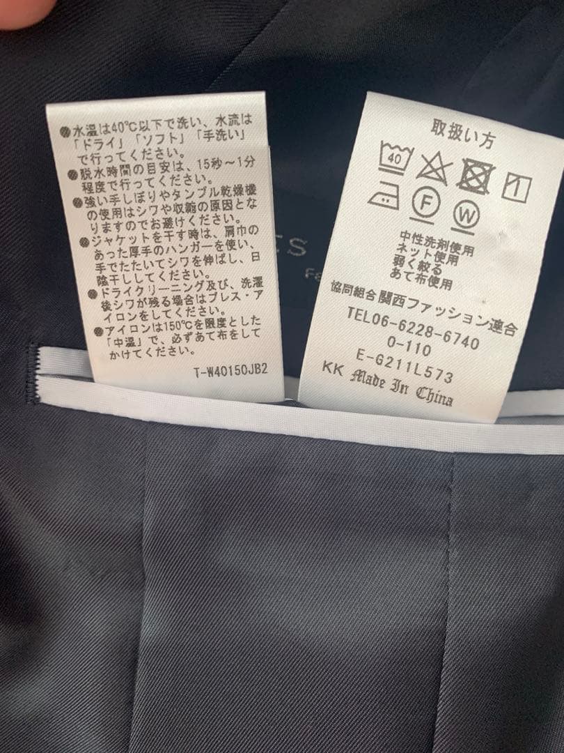 美品✨ レミュー アオキ スーツ セットアップ 洗える 15号LES MUES
