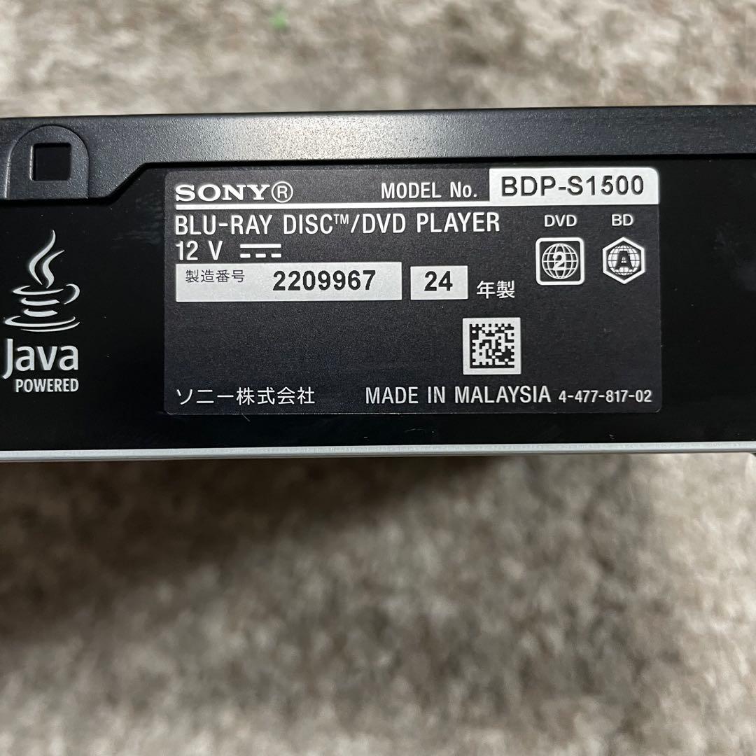 都内23区送料無料✨SONY✨ ブルーレイ DVDプレーヤー BDP-S1500
