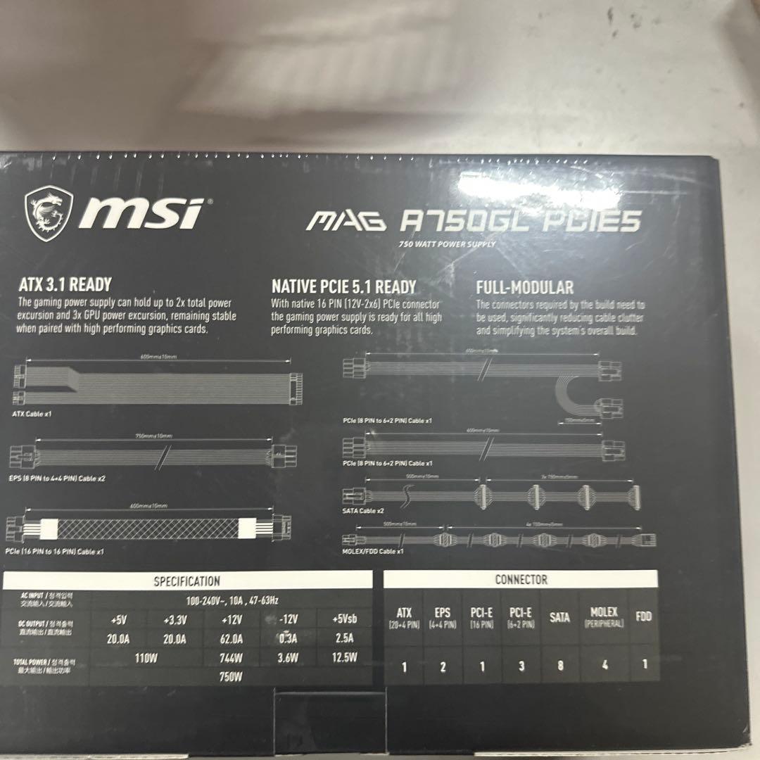 電源ユニット MAG A750GL PCIE5