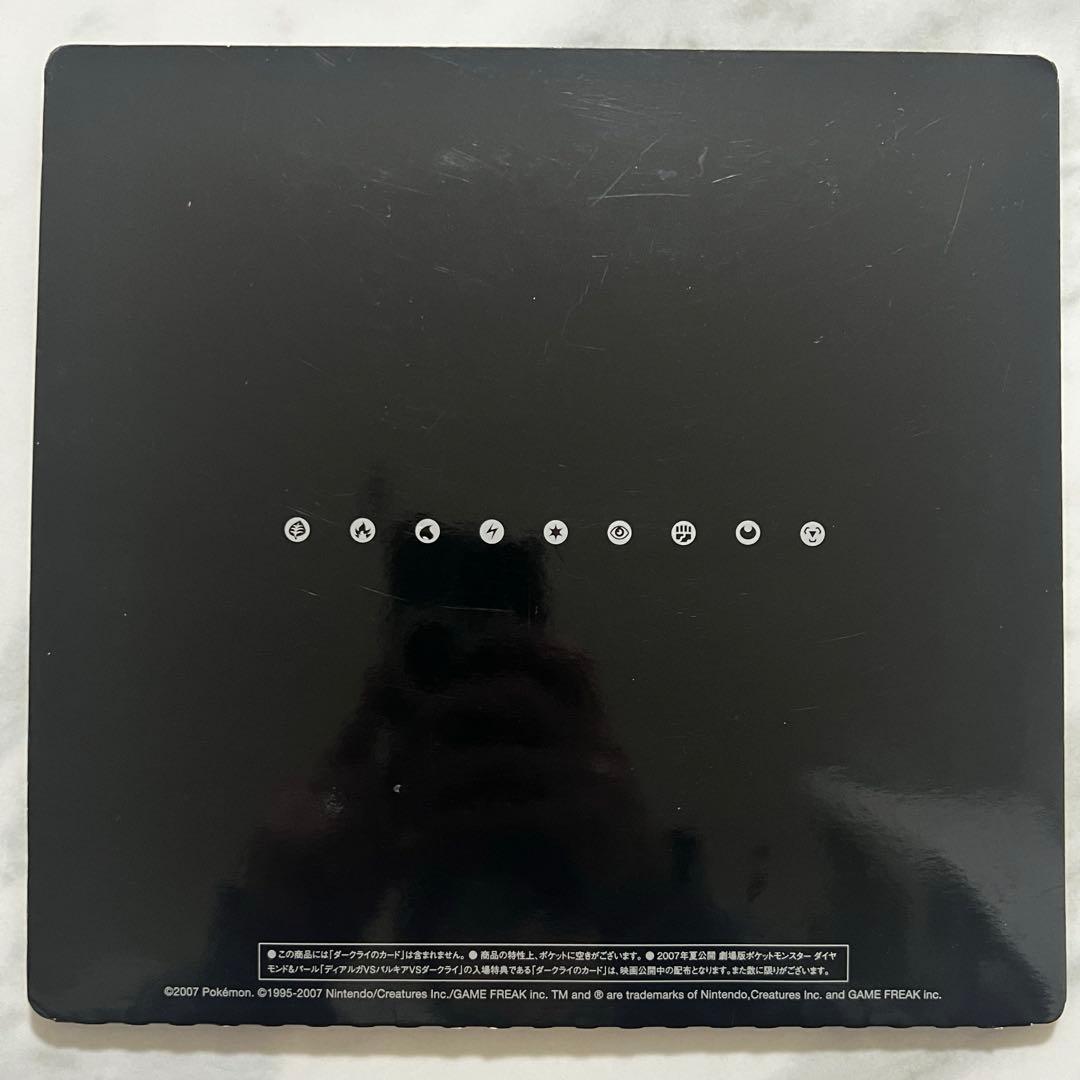 ポケモン10周年記念プレミアムシート　美品