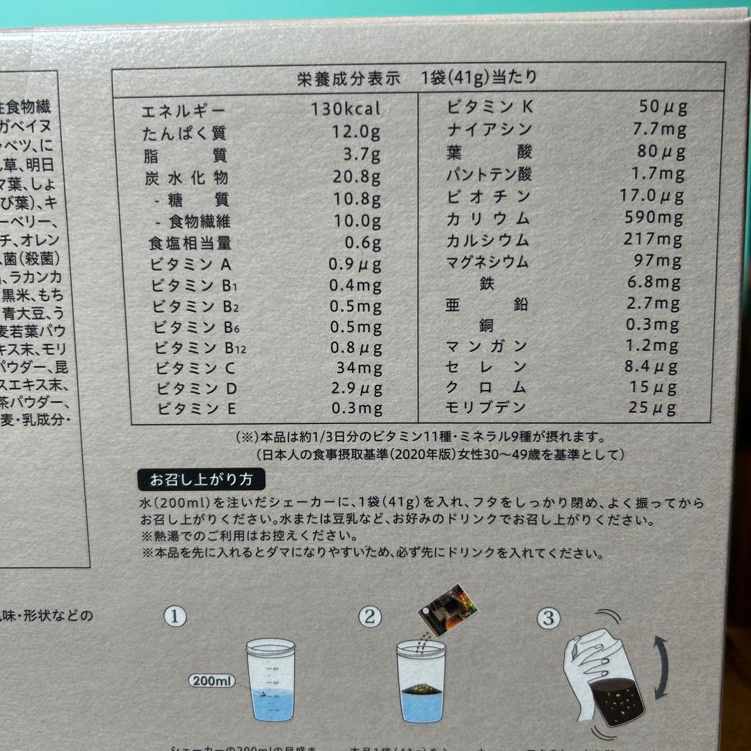 【micyapi】YOGINI FOOD 100 cacao