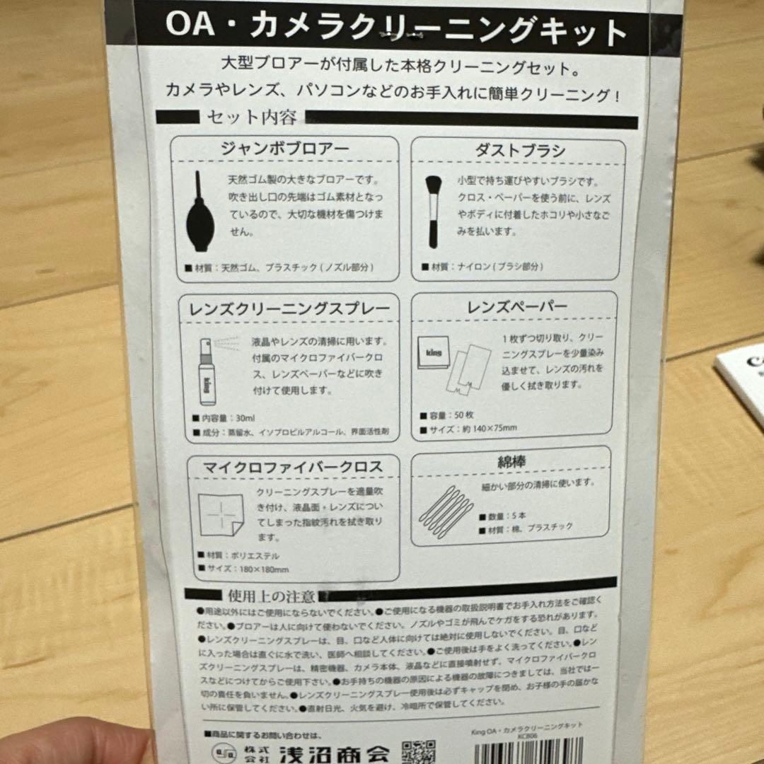 Canon EOS Kiss X10 デジタル一眼レフ　セット