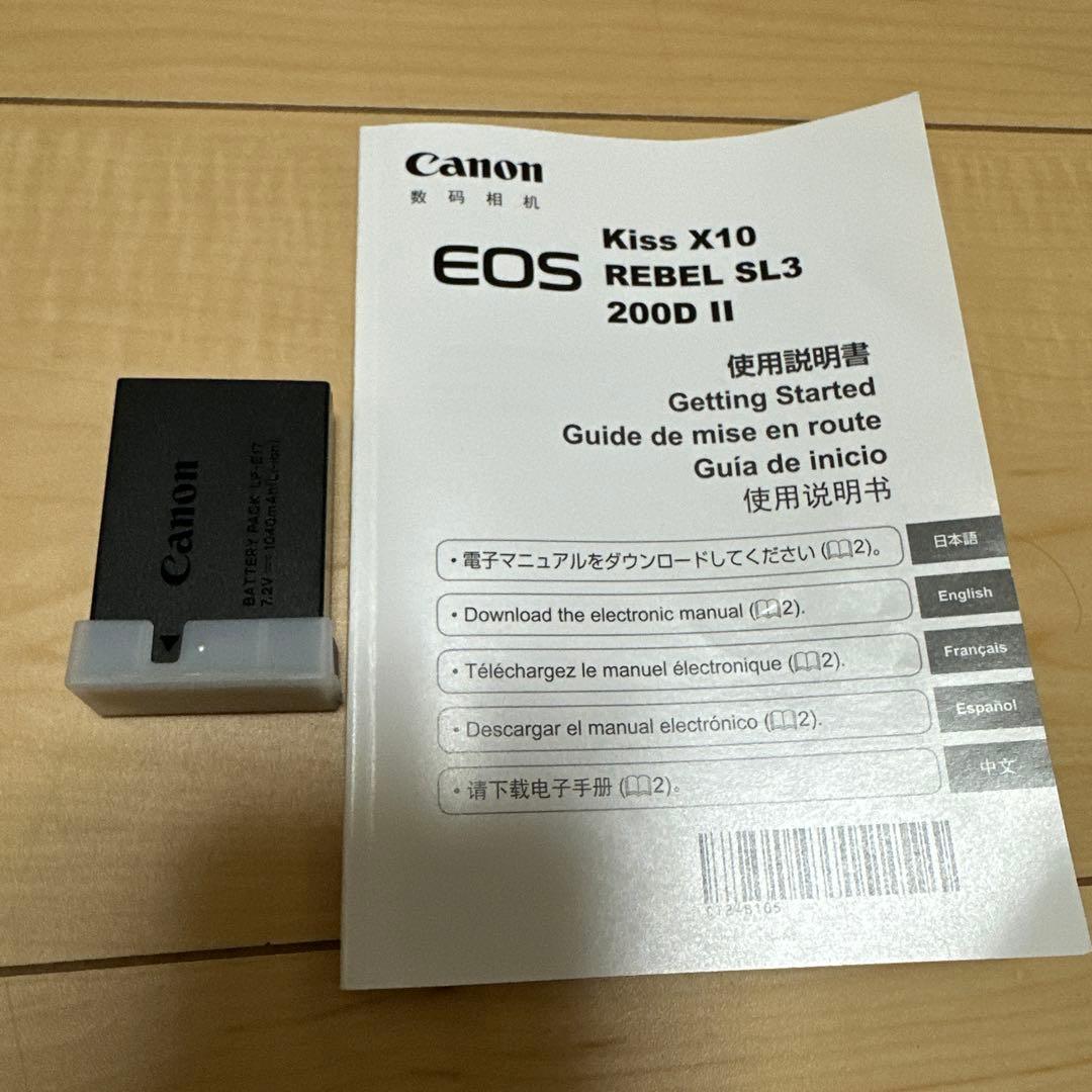 Canon EOS Kiss X10 デジタル一眼レフ　セット