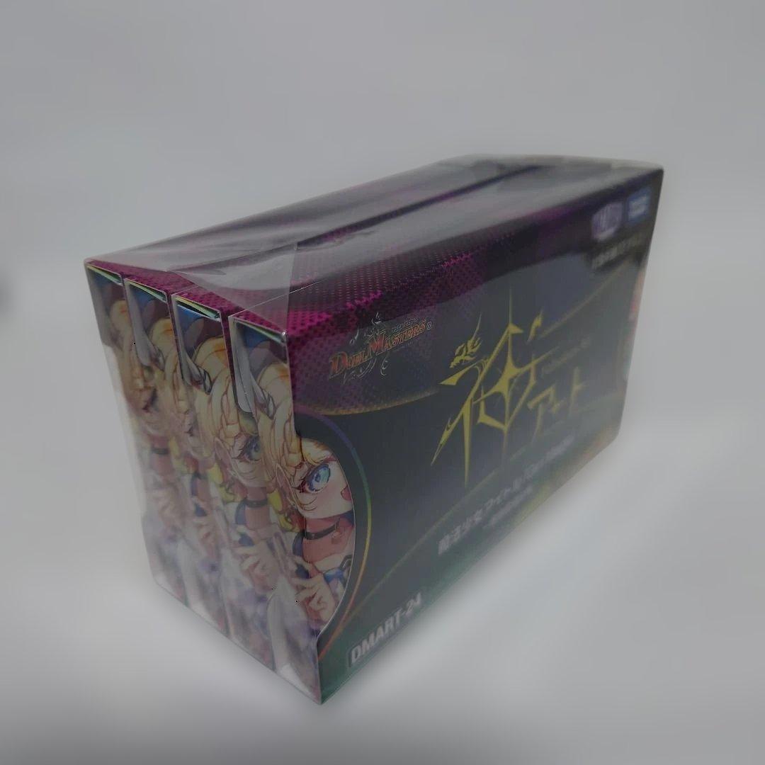 神アート　魔法少女アイドル Girl Mage 偶像魔導具集コンプリートセット