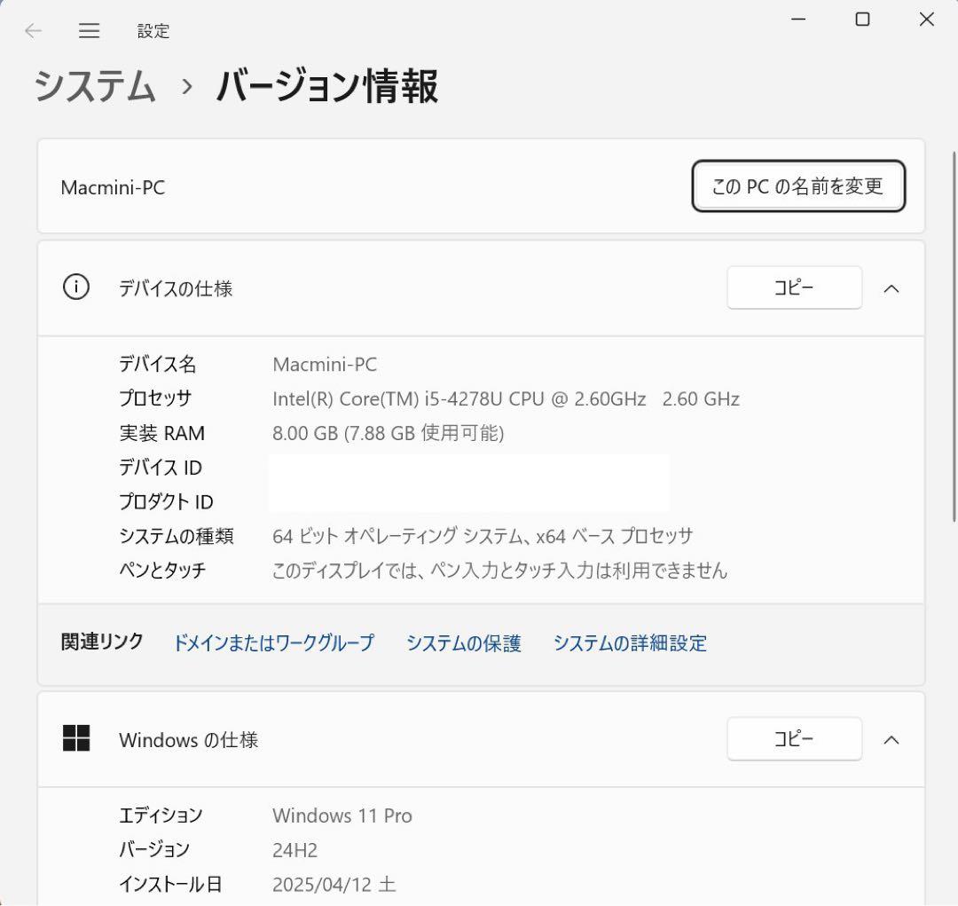 2⭕️Macmini,i5,8GB,256GBSSD+128GB,TV見えます